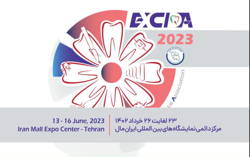 شصت و دومین کنگره سالانه و نمایشگاه جانبی (EXCIDA 2023)