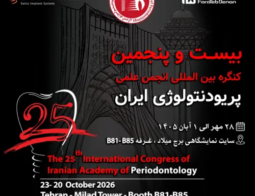 حضور فراطب دنان (SGS) در بیست و پنجمین کنگره بین‌المللی پریودنتولوژی ایران – پریو ۱۴۰۵